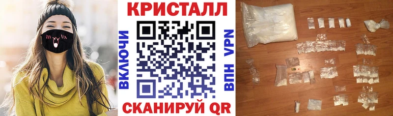 Amphetamine 98%  Купить  Лангепас 