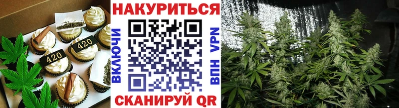 Купить  Лангепас  Еда ТГК марихуана 