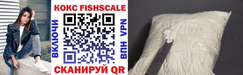 Cocaine 97% Купить Лангепас