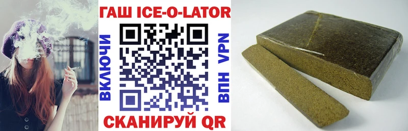 Купить где  Лангепас  ГАШИШ гашик 