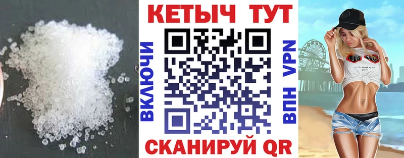 Кетамин ketamine  Купить  Лангепас 