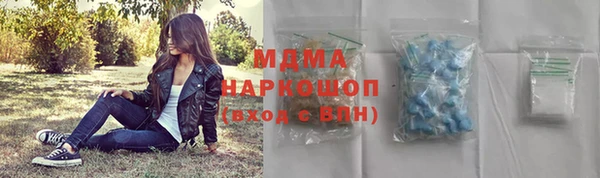 меф Кинешма