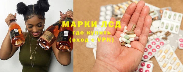 меф Кинешма