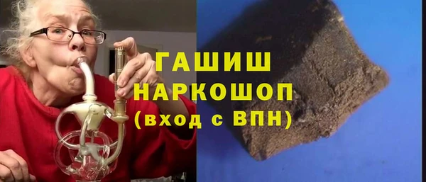 меф Кинешма