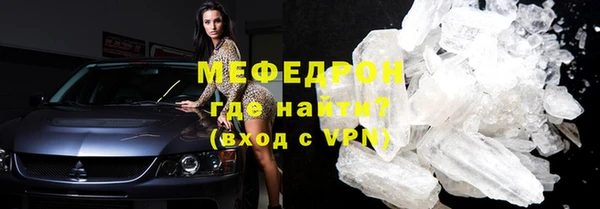 молекула духа Киреевск