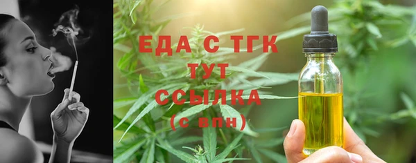 меф Кинешма