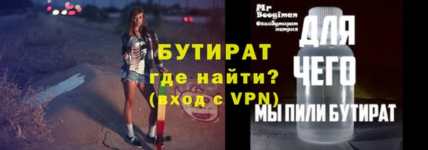меф Кинешма