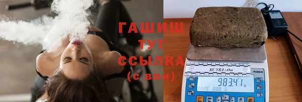 молекула духа Киреевск