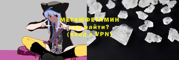 молекула духа Киреевск