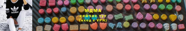 меф Кинешма