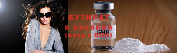 меф Кинешма