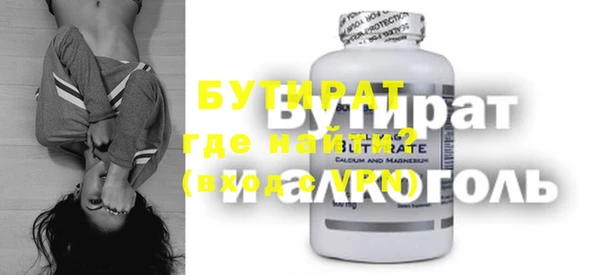 меф Кинешма
