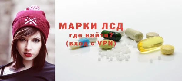 меф Кинешма