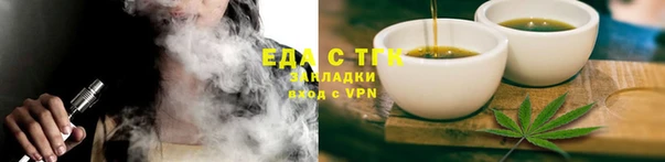 меф Кинешма