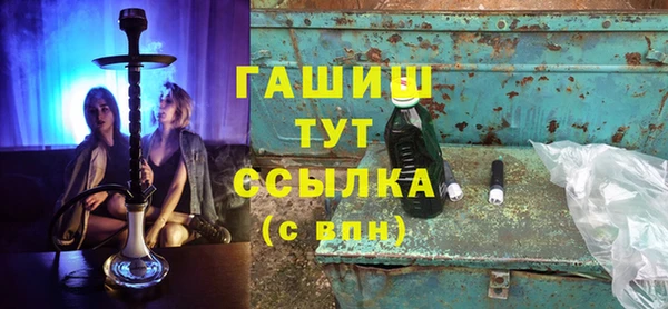 меф Кинешма