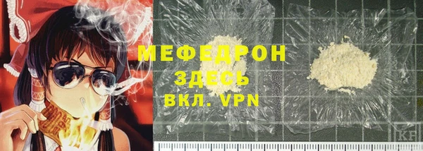 молекула духа Киреевск