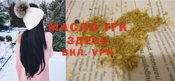 меф Кинешма