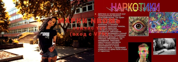 трава Киренск