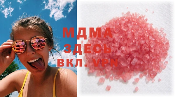 молекула духа Киреевск