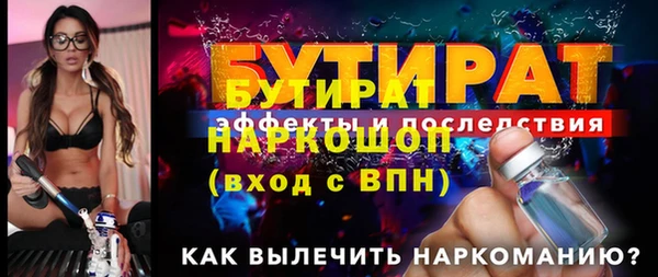 молекула духа Киреевск