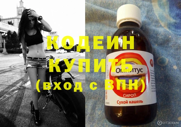 меф Кинешма