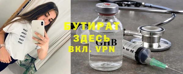 меф Кинешма
