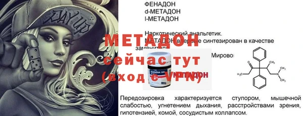 молекула духа Киреевск