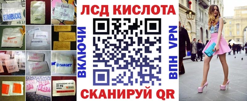 Купить закладки  Лангепас  Лсд 25 экстази кислота 