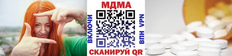 Купить  Лангепас  МДМА VHQ 