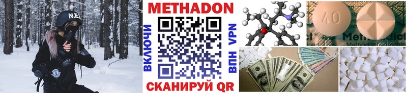 Купить  Лангепас  Метадон белоснежный 