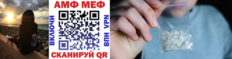 Купить где  Лангепас  МЕТАМФЕТАМИН винт 