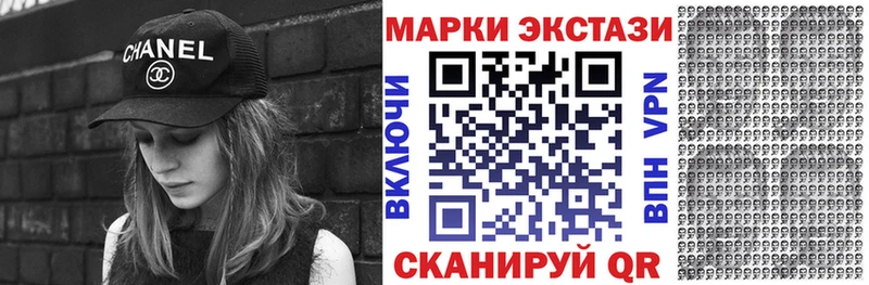 Марки N-bome 1500мкг  Купить  Лангепас 