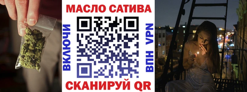 Купить закладки  Лангепас  ТГК вейп 