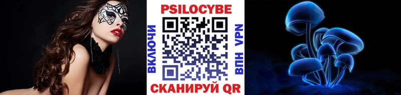 Галлюциногенные грибы прущие грибы  Купить  Лангепас 
