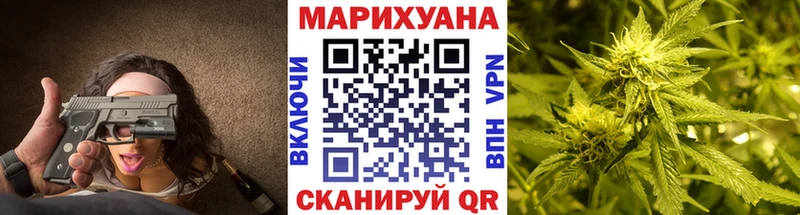 Марихуана Bruce Banner Лангепас