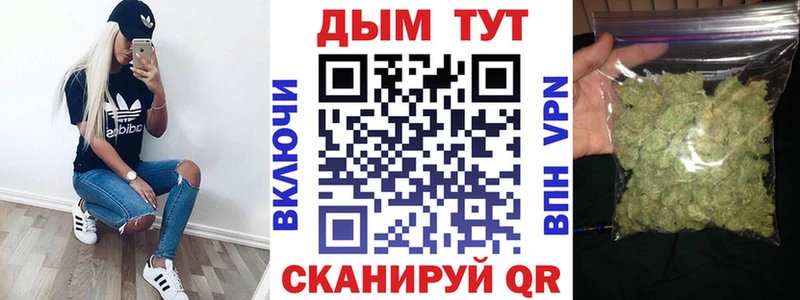 Марихуана OG Kush  Купить где  Лангепас 
